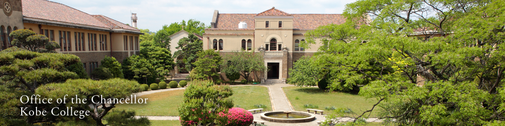 Office of the Chancellor Kobe College