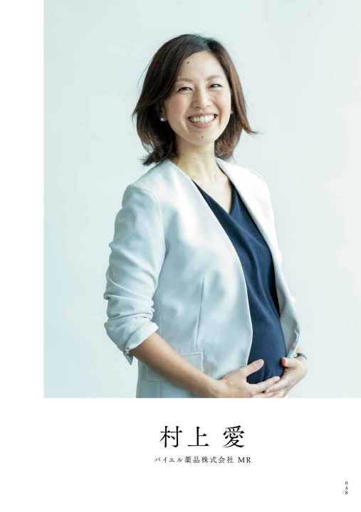 70周年記念誌 70周年記念誌