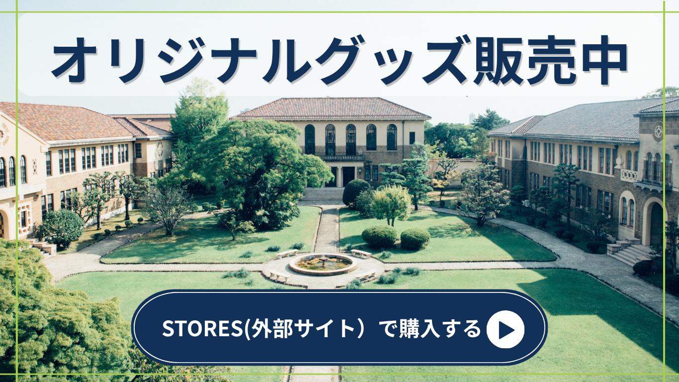 STORES_banner.png