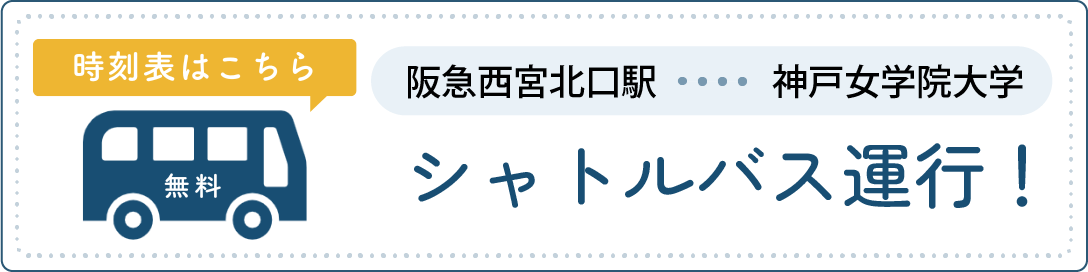 260614OCbus.png