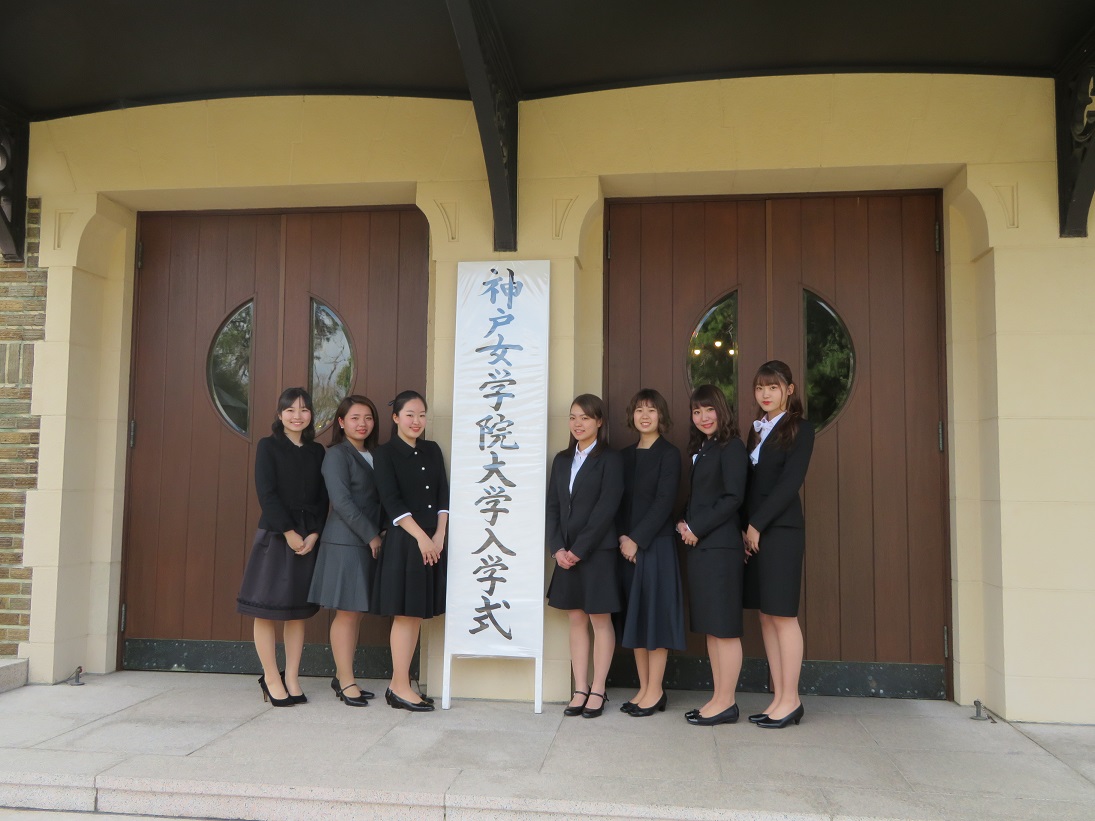 19年度入学式が行われました ニュース一覧 神戸女学院大学 Kobe College