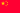 中国