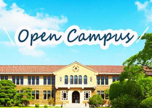 神戸女学院大学