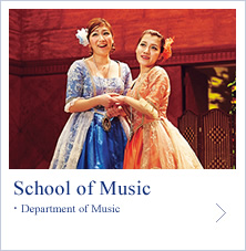 School of Music