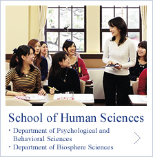 School of Human Sciences