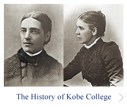 The History of Kobe College