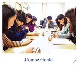 Course Guide