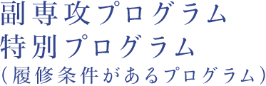 生きた英語学習の機会（誰もが参加できる場）