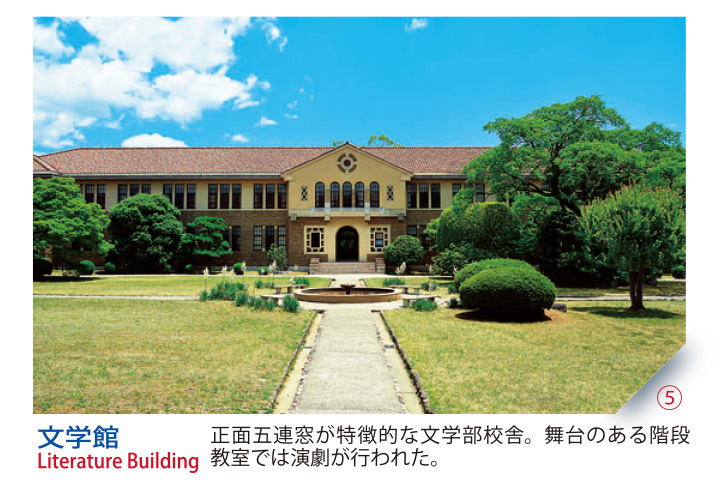 重要文化財神戸女学院｜学校法人 神戸女学院