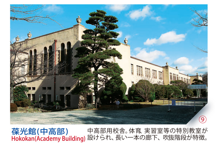 神戸女学院 社交館 文化遺産オンライン