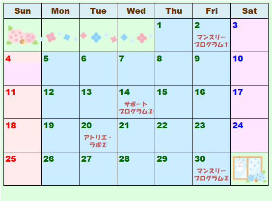 6月