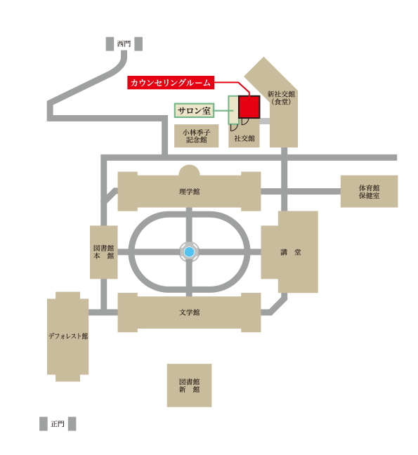 カウンセリングルームの場所は社交館１階です。