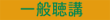 ʒu