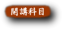 JuȖ