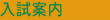 ē