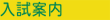 ē