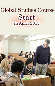 Global Studies Course Start in April 2015
