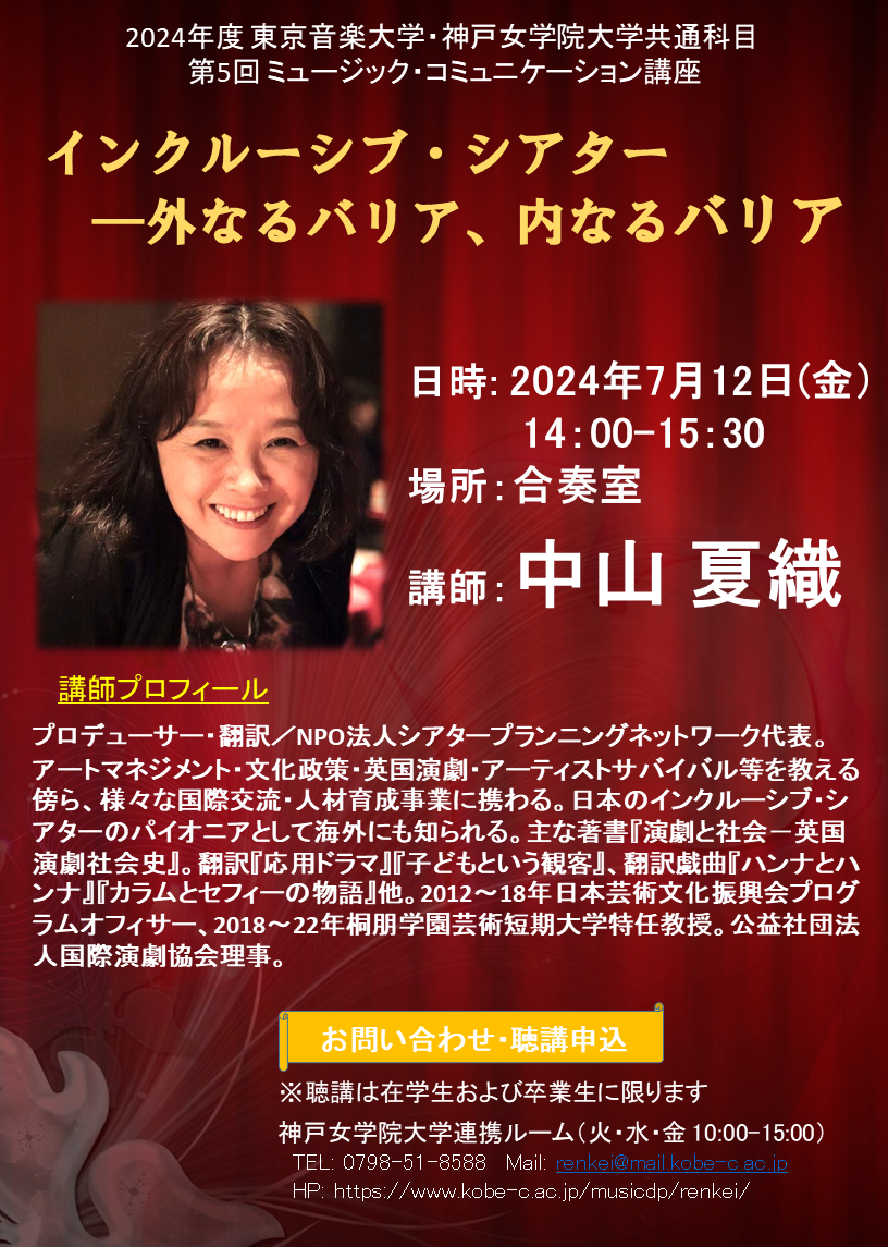 時勝矢 一路