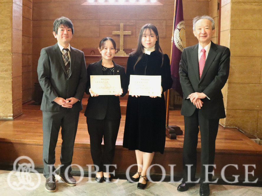 大島初枝記念賞の授与式が行われました