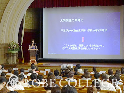 20240828gakuso.jpg