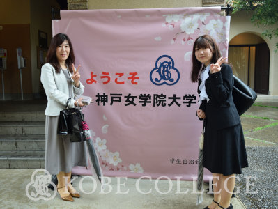 2024年度入学式が行われました｜ニュース｜神戸女学院大学