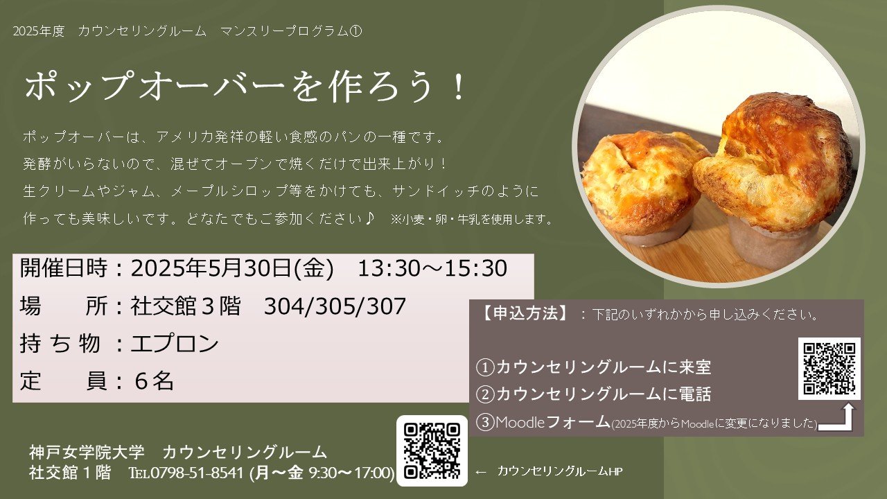 20250530monthly.jpg