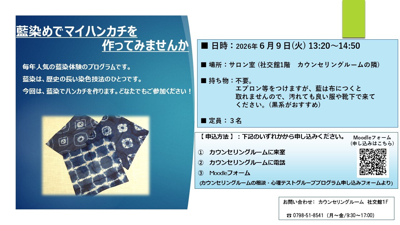 20260609atelierlab.jpg