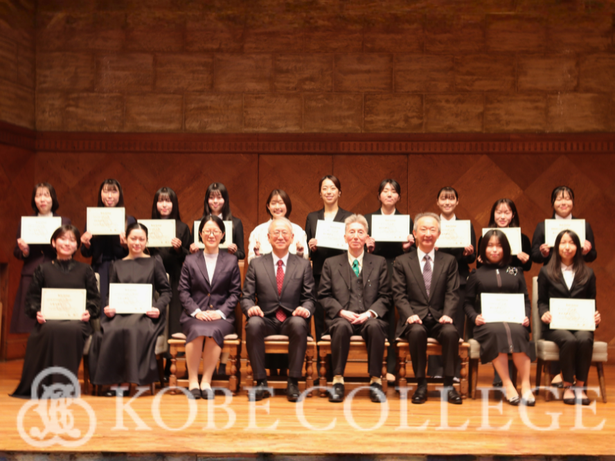 2025年度 記念賞授与式が行われました