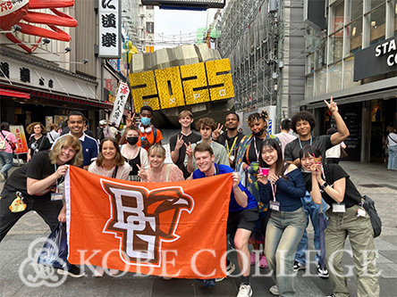 BGSUosaka.jpg