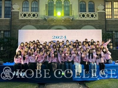 5__2024学祭_全員集合_1.jpg