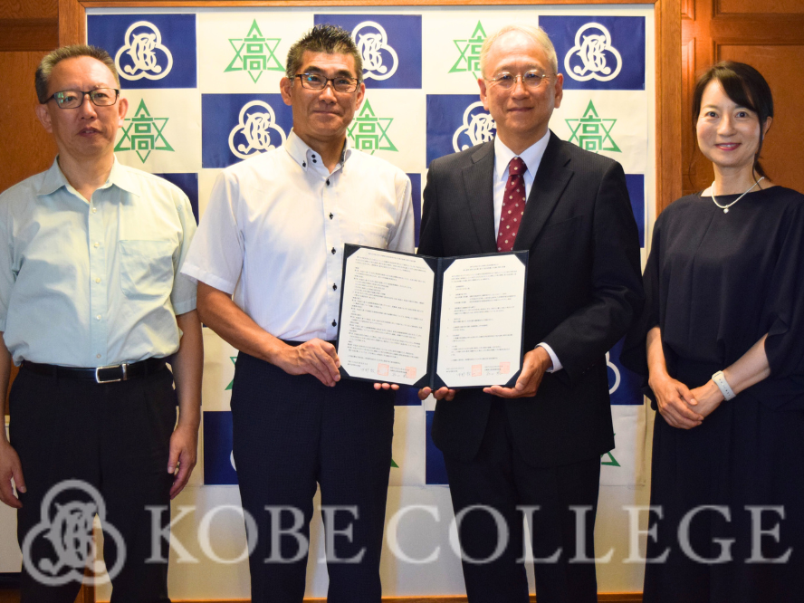 kobe-c2025choin.png
